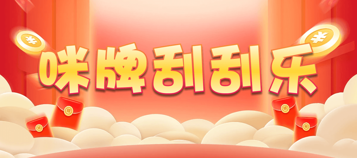 加拿大28,预测,在线,加拿大28开奖结果,加拿大在线咪牌,加拿大2.8在线,加拿大28走势咪牌,组合